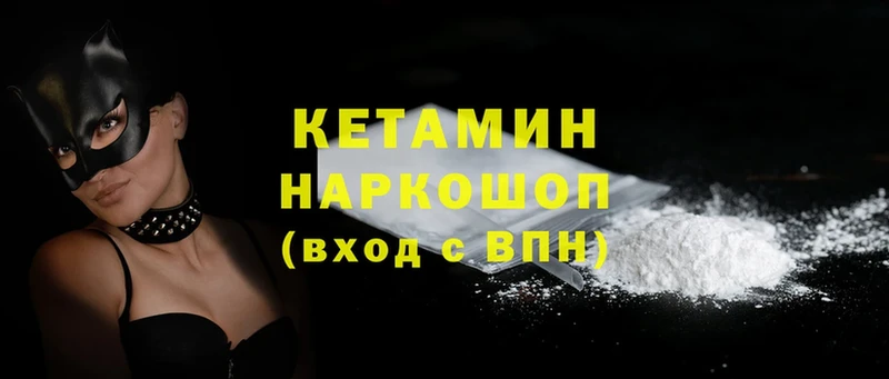 кракен tor  Балабаново  Кетамин ketamine 