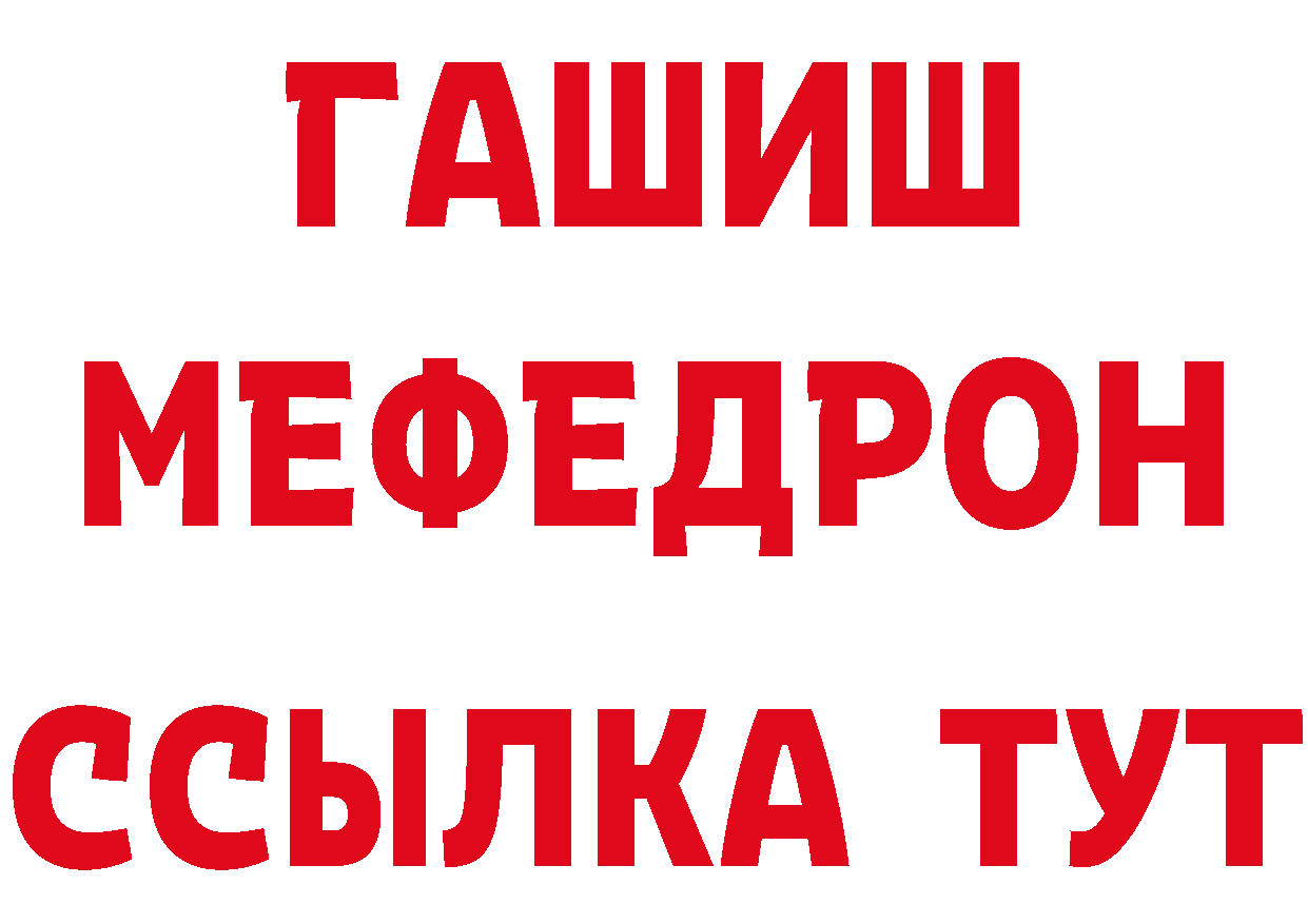 Бутират Butirat как войти сайты даркнета МЕГА Балабаново